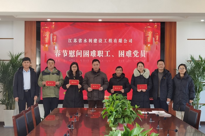春節(jié)慰問困難職工、困難黨員-700.jpg
